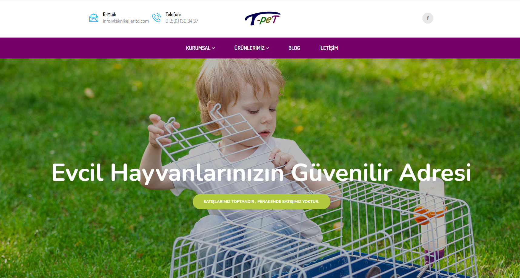 متجر T-Pet الإلكتروني