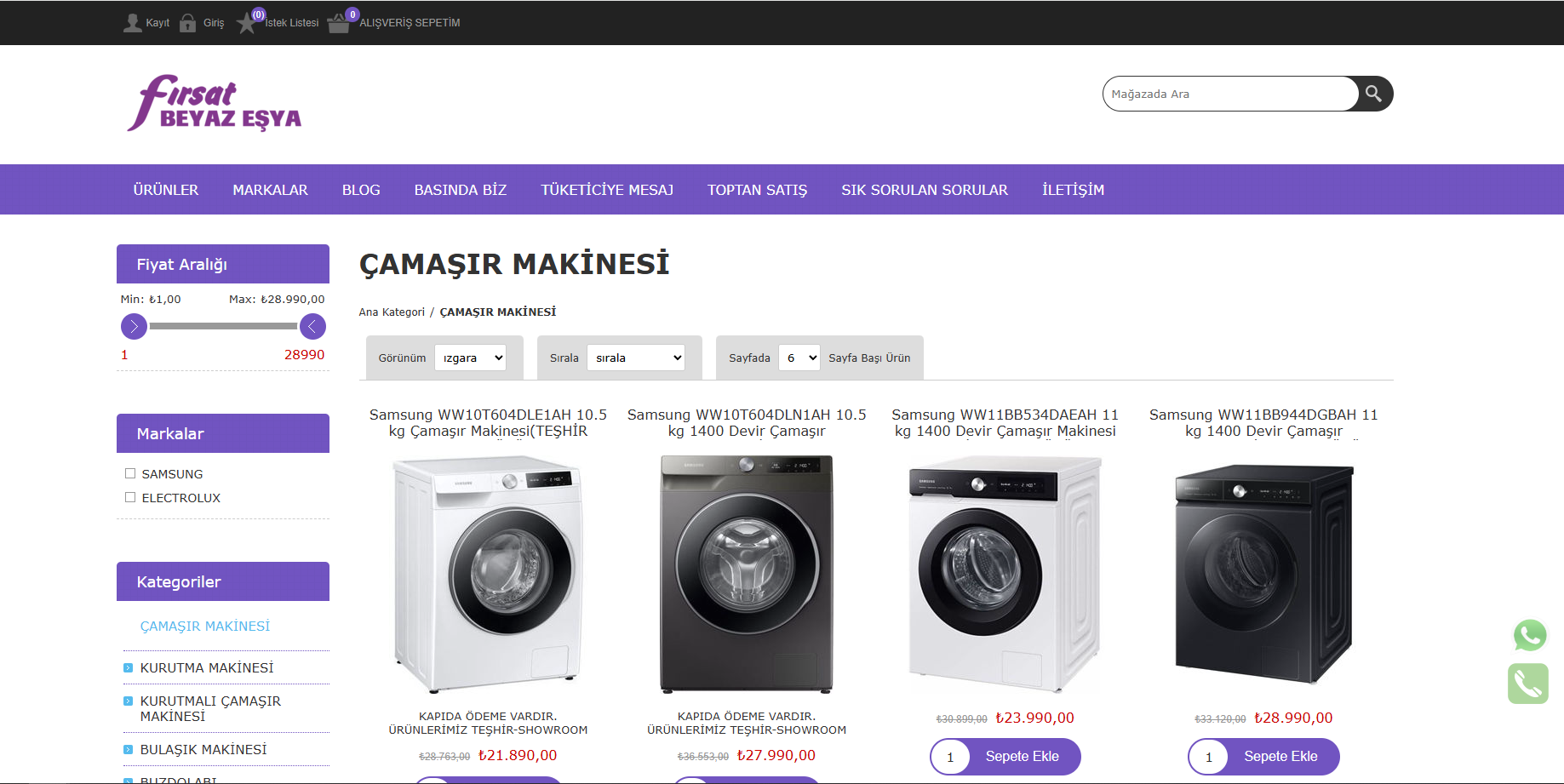 متجر Fuar Outlet الإلكتروني